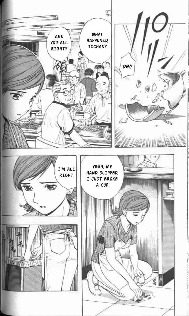 Hikaru no go Chapter 29 2